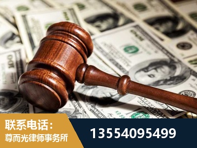 莱西-离婚纠纷律师