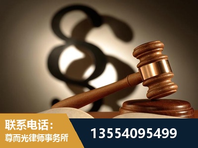 莱西-顶尖律师团队