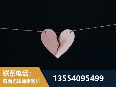 莱西-诉讼离婚专业律师