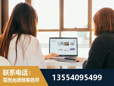莱西-工伤认定律师