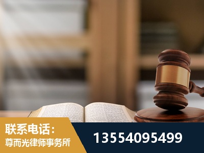 莱西-劳动仲裁律师