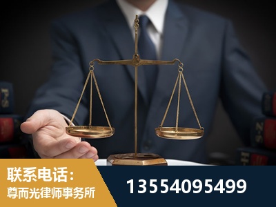 莱西-劳动律师