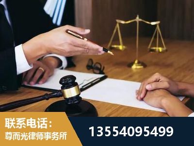 莱西-婚内出轨离婚律师
