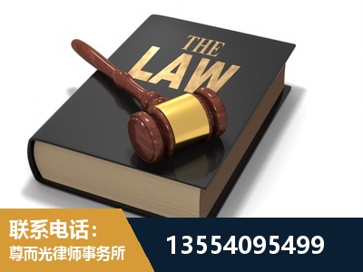 莱西-"法律 + 新媒体" 融合创新